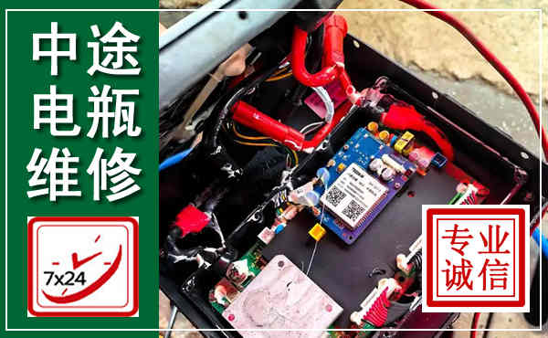 友谊汽车换电瓶,附近电瓶维修救援电话
