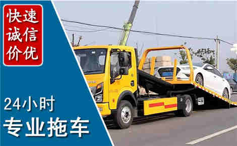 友谊拖车救援场景与案例