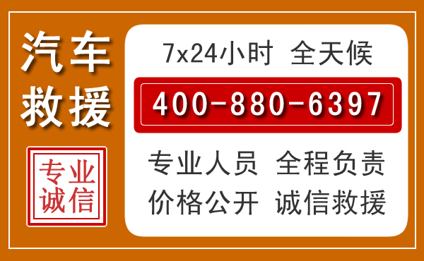 友谊夏季多雨季节,新能源汽车救援的五大注意事项