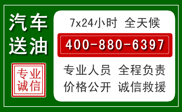 友谊拖车救援发展新趋势：北斗导航系统加持下的拖车救援特点